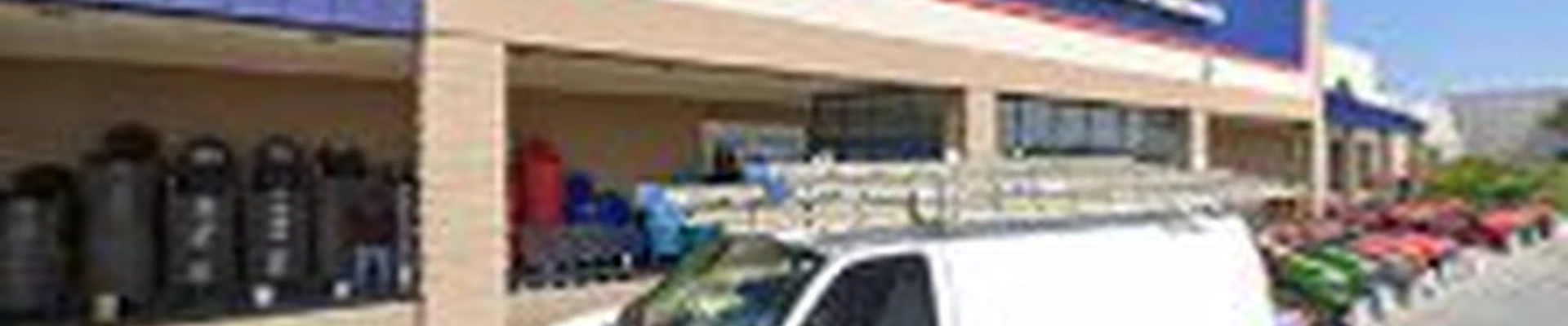 Lowe's Garden Center