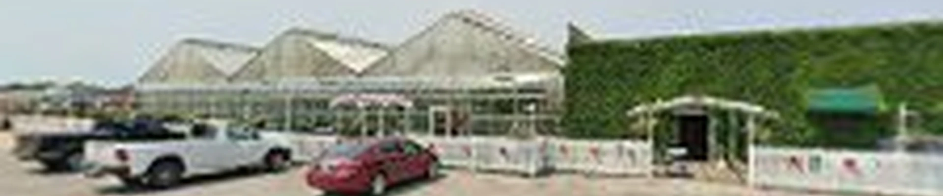 Sherbondy's Garden Center