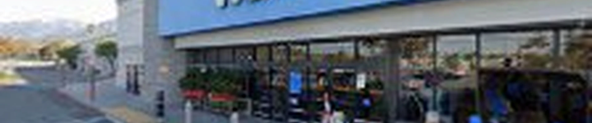 Walmart Garden Center