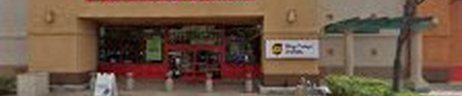 El Cajon Heating & Cooling