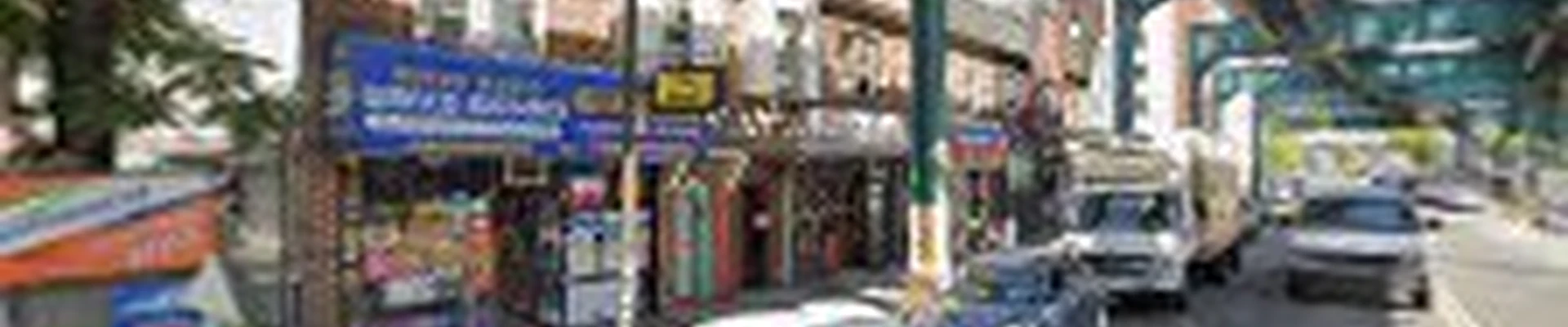 Paul & Paul's Plumbing & Heating Supply