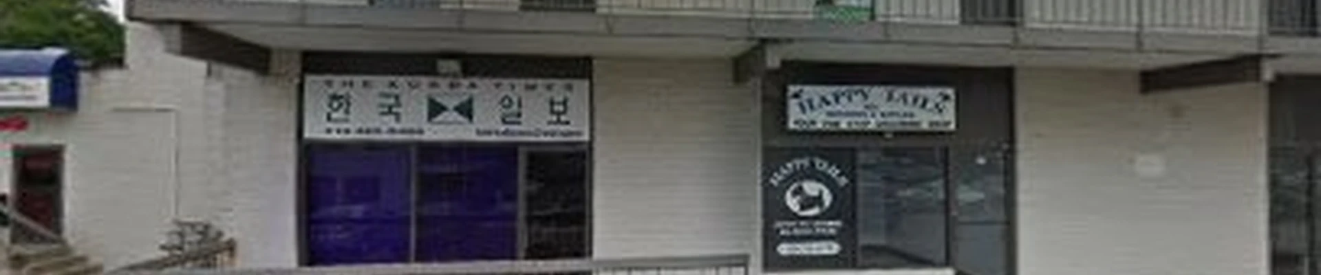 Maryland Plumbing, Heating & Cooling Contractors