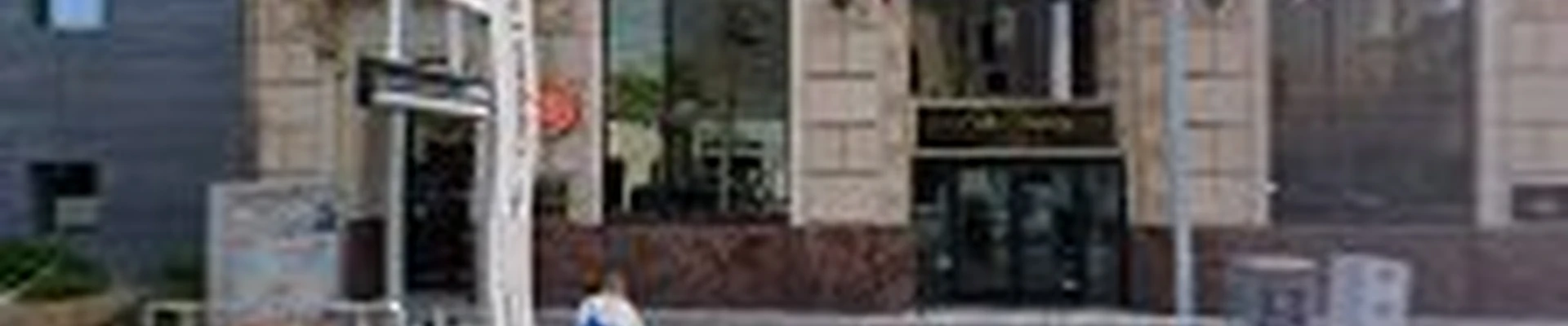 Anytime Home Service (Tucson)