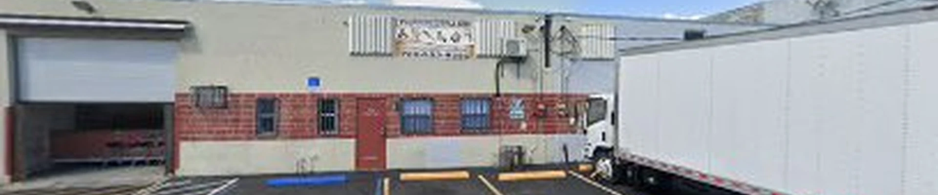 J Plumbing Supply, Corp.