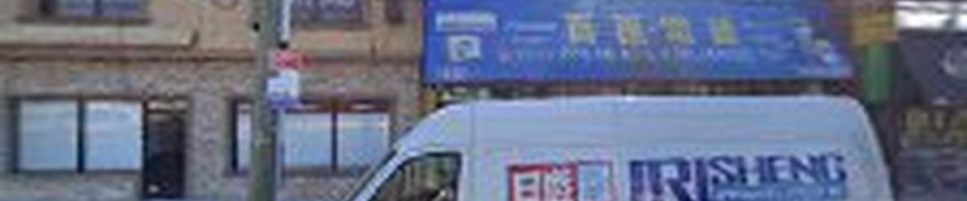 Hylan AC & ApplianceS