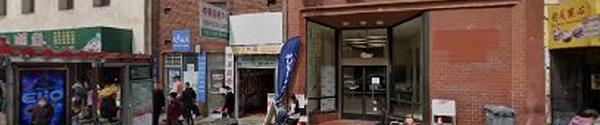Yick Electric Co