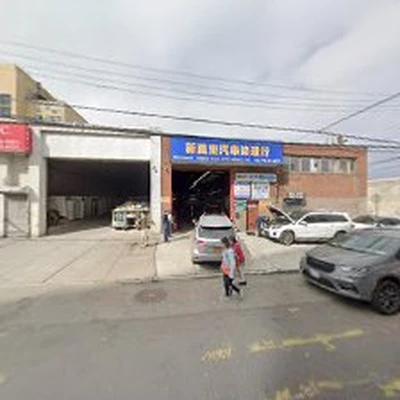 Hi Tech HVAC Services Corp - 美东冷暖空调公司